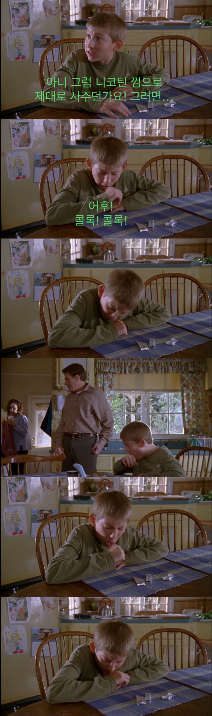 아빠한테 담배 걸린 잼민이.jpg_25.jpeg