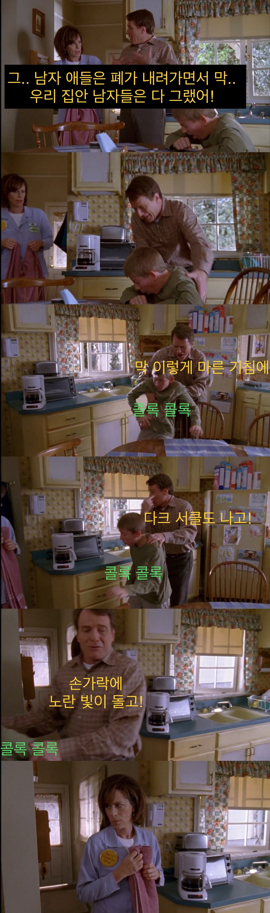 아빠한테 담배 걸린 잼민이.jpg_27.jpeg