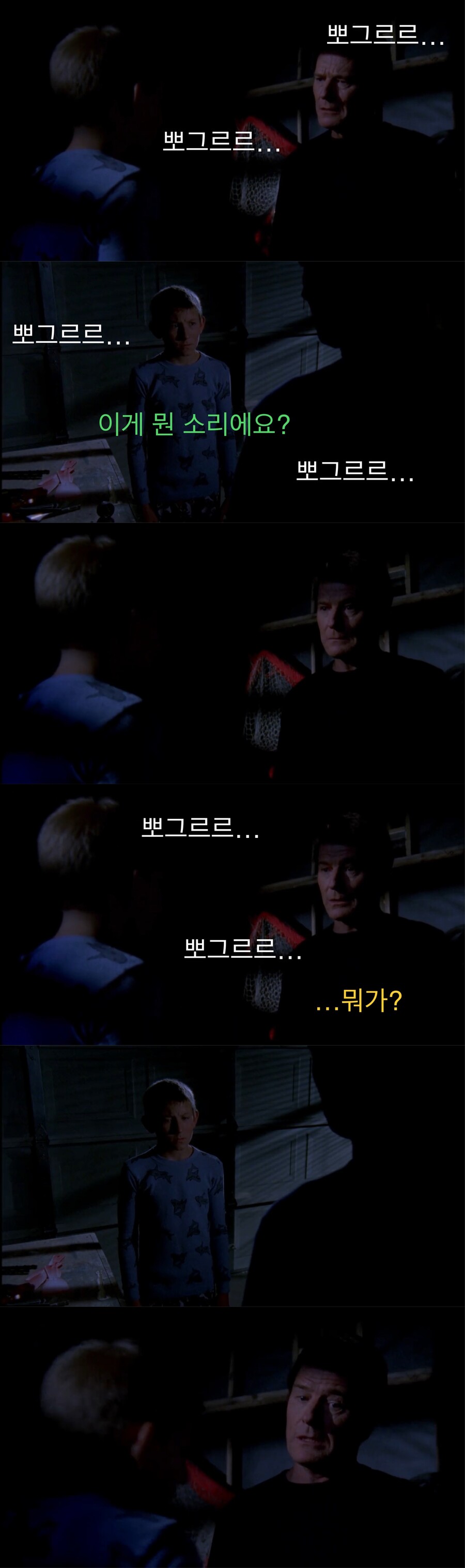 아빠한테 담배 걸린 잼민이.jpg_31.jpeg