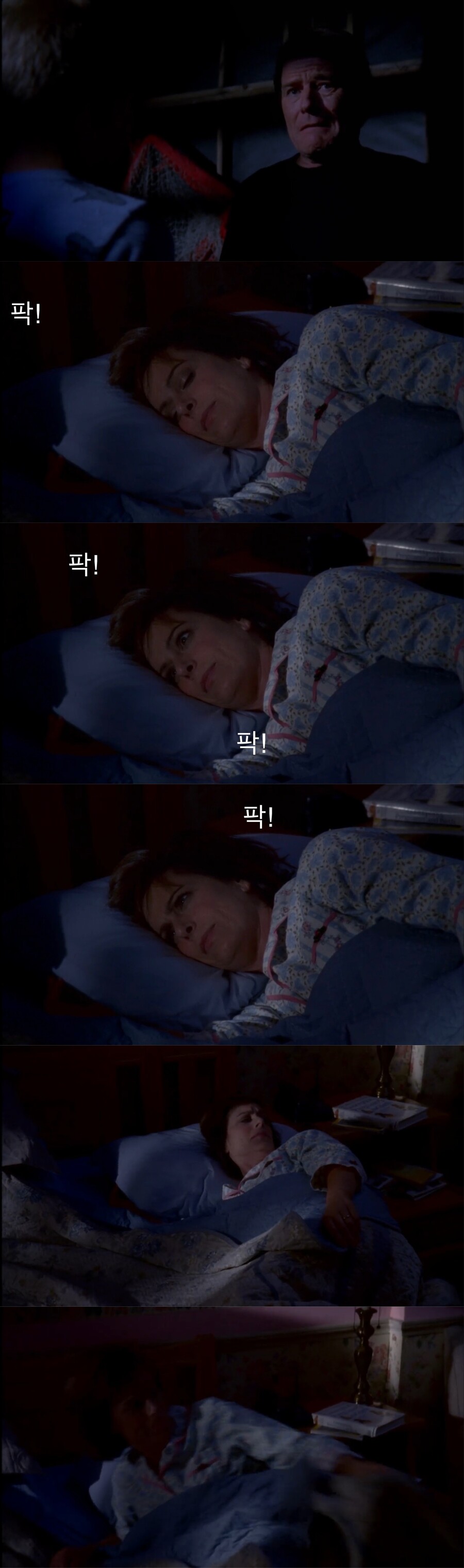 아빠한테 담배 걸린 잼민이.jpg_34.jpeg