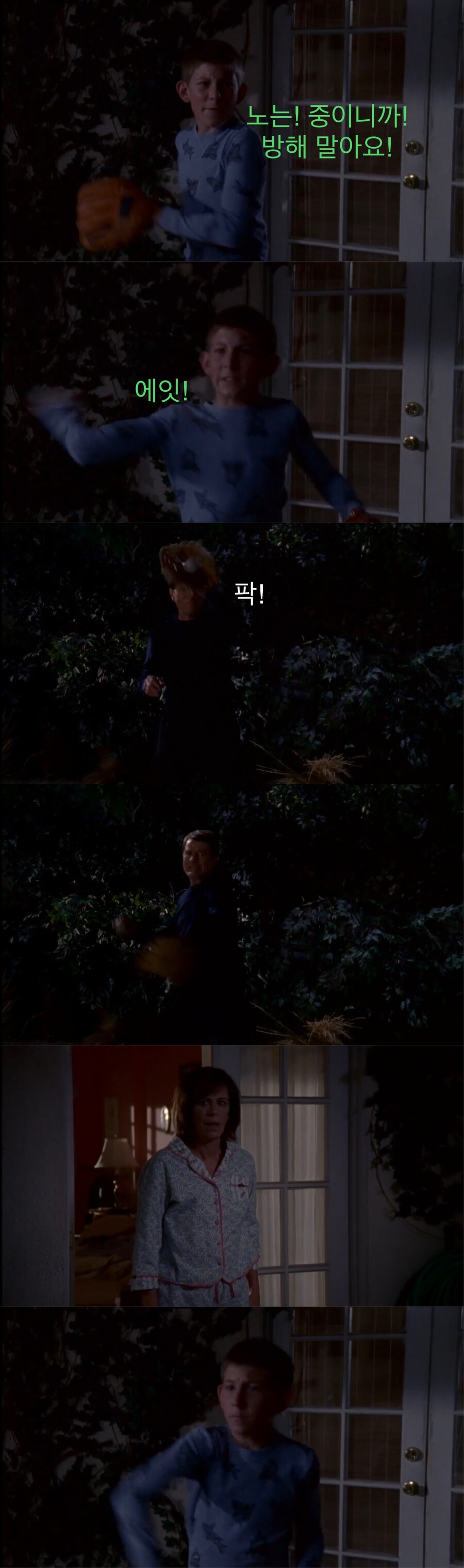 아빠한테 담배 걸린 잼민이.jpg_36.jpeg