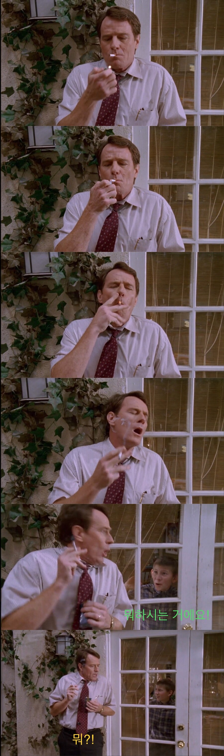 아빠한테 담배 걸린 잼민이.jpg_41.jpeg