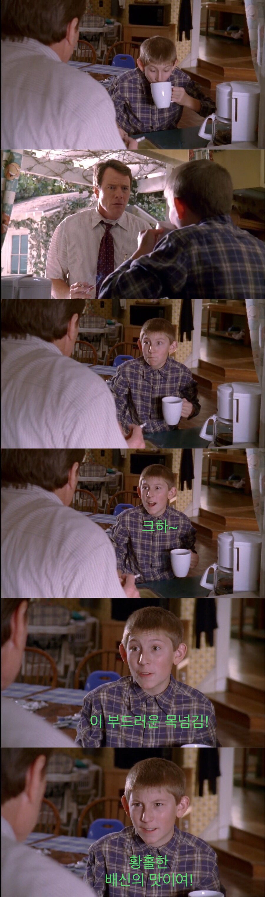 아빠한테 담배 걸린 잼민이.jpg_46.jpeg