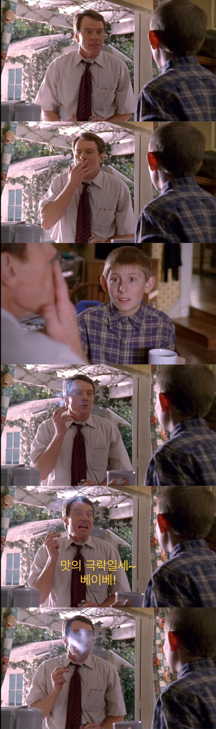 아빠한테 담배 걸린 잼민이.jpg_47.jpeg