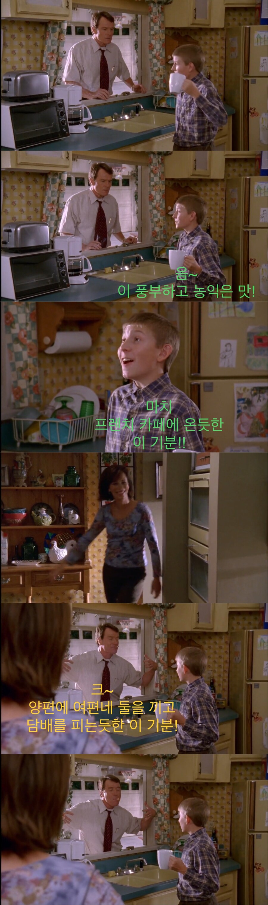 아빠한테 담배 걸린 잼민이.jpg_49.jpeg