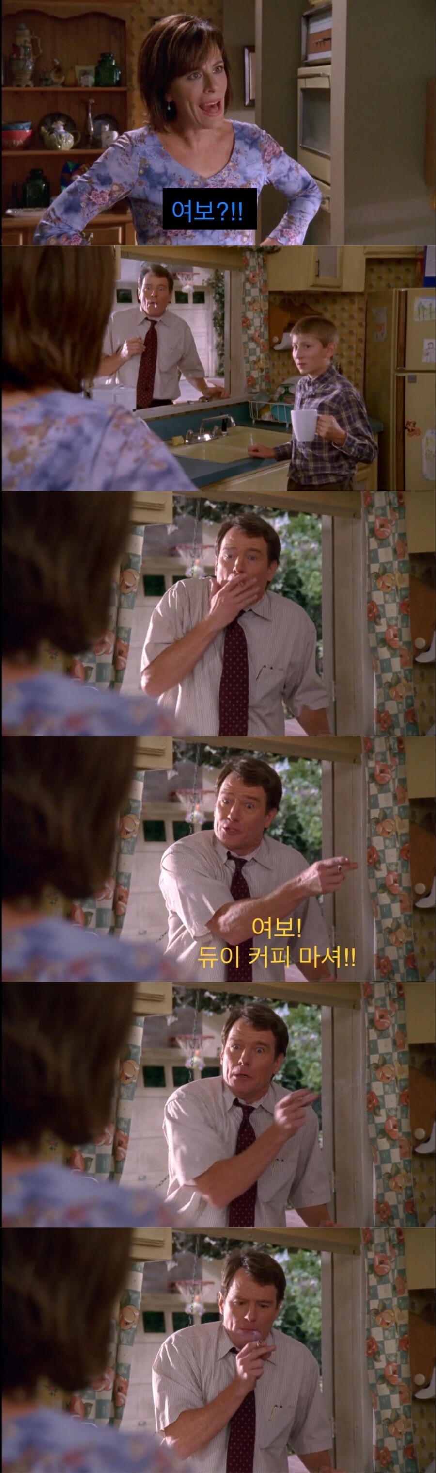 아빠한테 담배 걸린 잼민이.jpg_50.jpeg