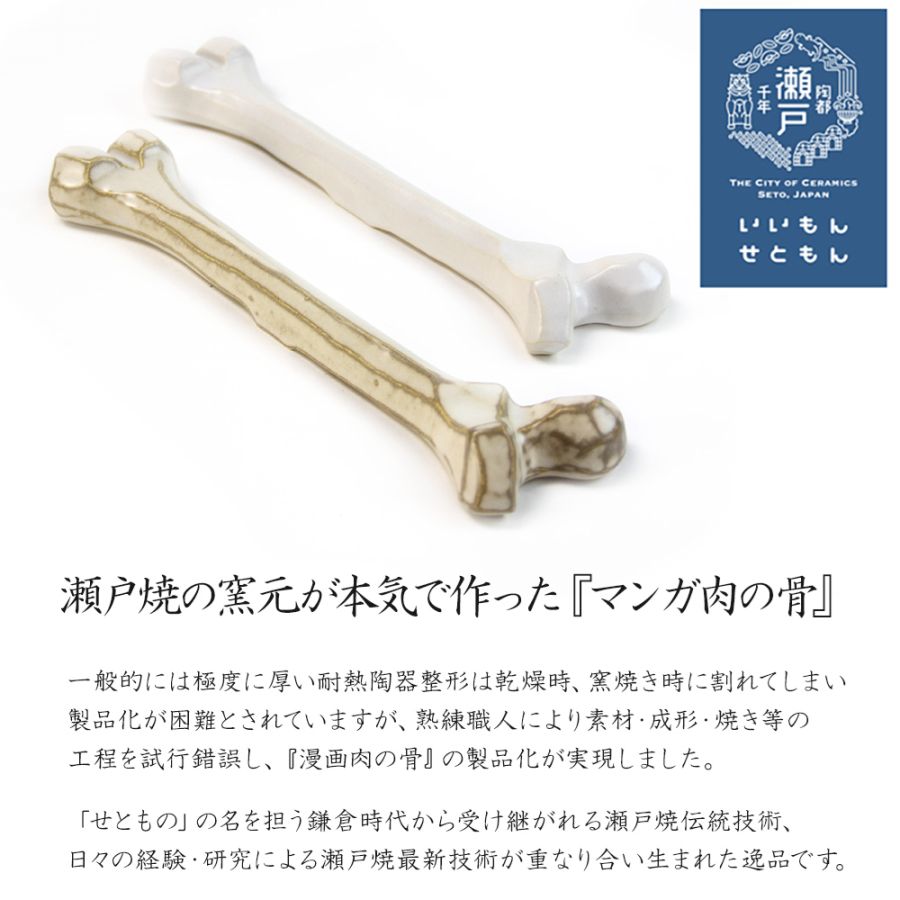 요리에 쓸 수 있는 도자기 뼈다귀_2.jpg