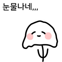 고양이 키우는 사람들은 알 이야기_3.png