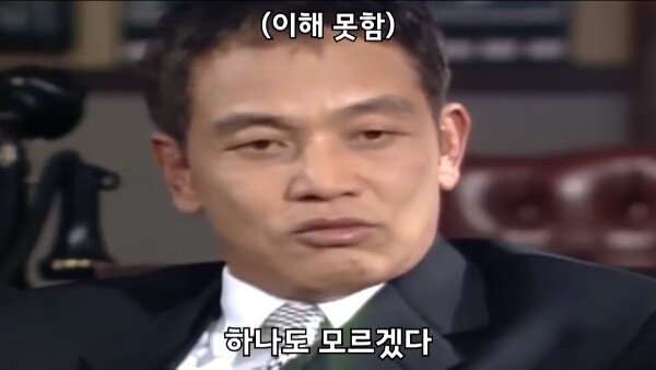 김두한 때문에 단역에서 짤릴뻔한 외손자.jpg_21.jpg