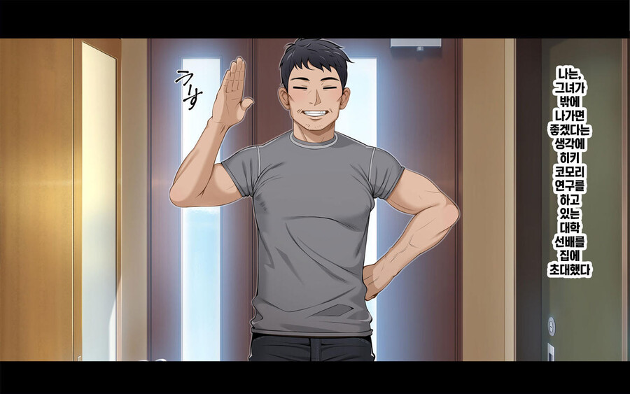 여동생을 근태양에게 도둑질 당함_3.jpg