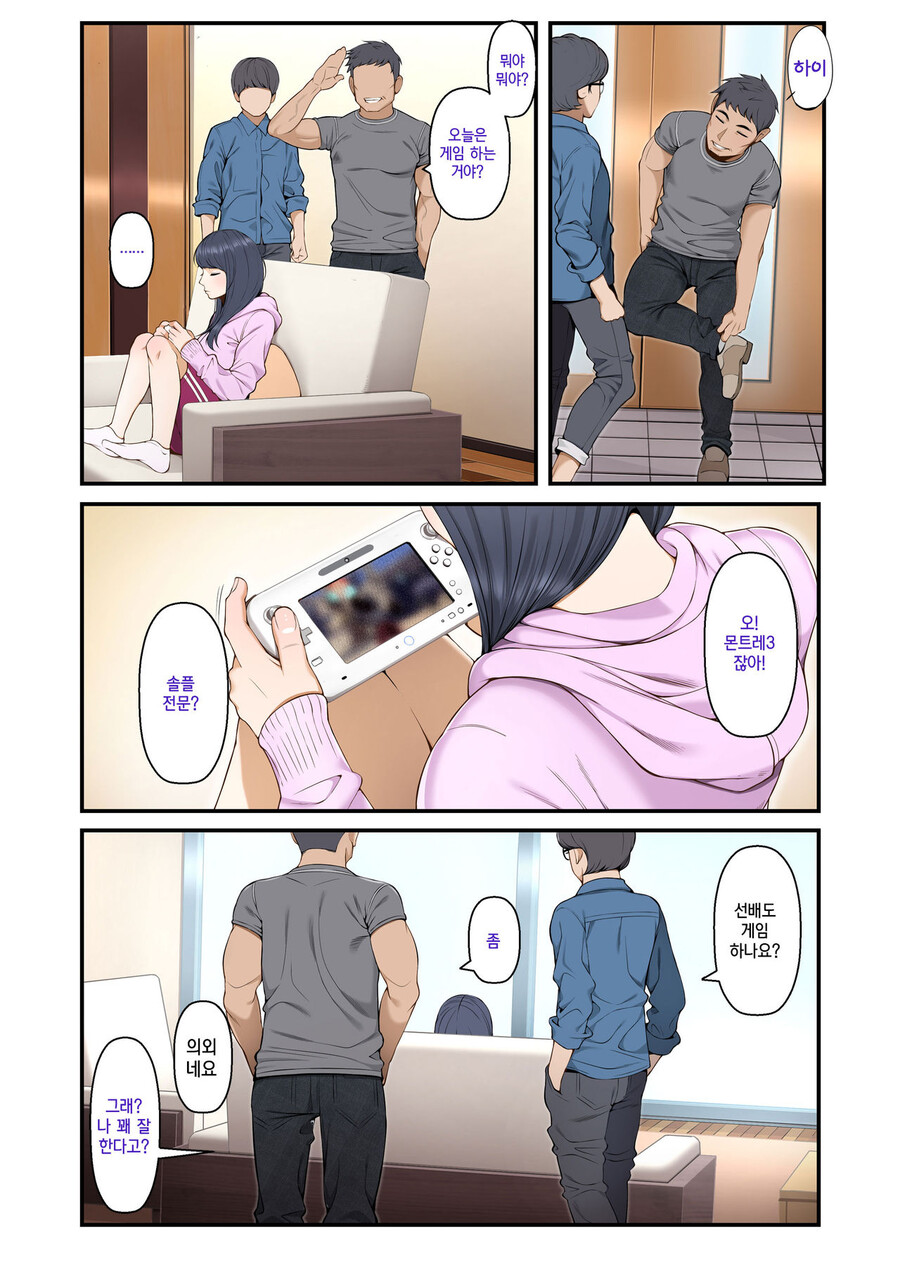 여동생을 근태양에게 도둑질 당함_7.jpg