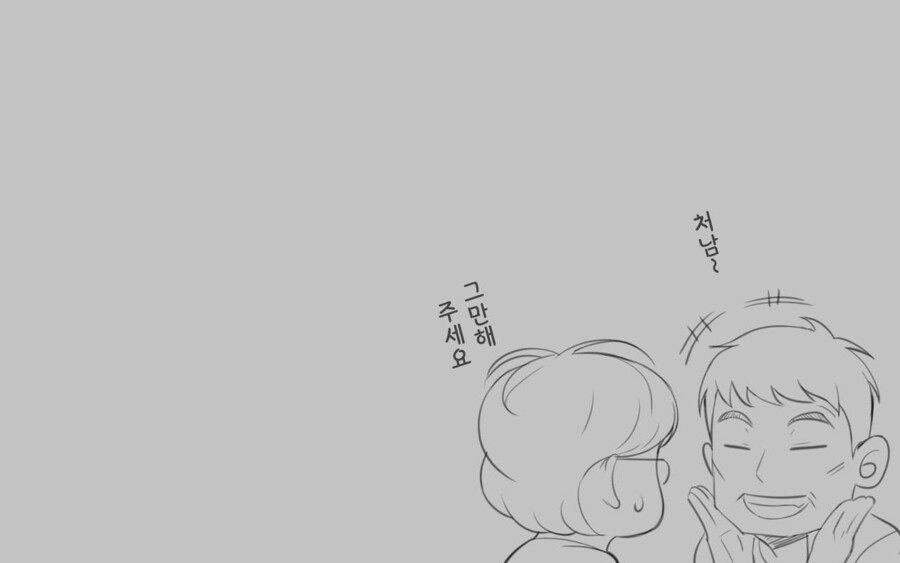 여동생을 근태양에게 도둑질 당함_18.jpg