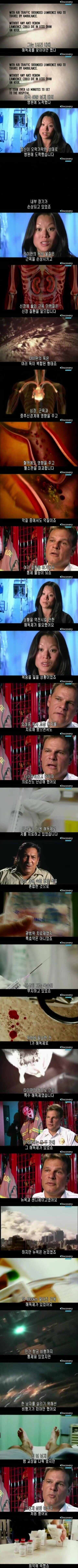 [극혐] 하필이면