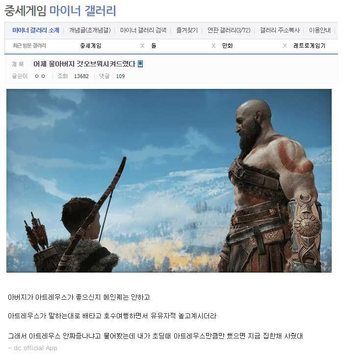 현실 육아를 겪은 아버지의 게임 캐릭터 평가_1.jpg