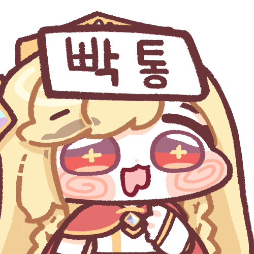 트릭컬)좋은걸 보여주지_2.png
