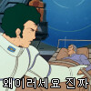 트릭컬)스노키 이름을 개명할려고 하는 교주.MANHWA_2.png