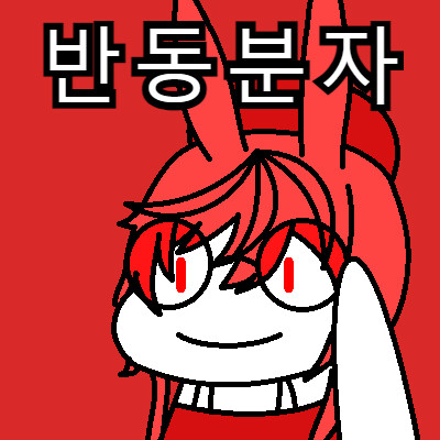 좋아! 이디야커피 다시는 안와야겠다!_1.png