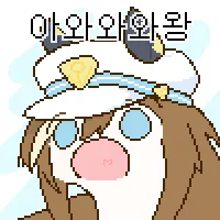 일어 배우는게 한국 남자와 한국 여자 차이_1.webp