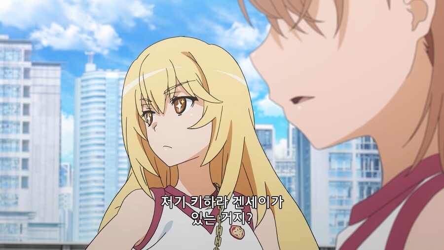 ???:이년이 기어코 내 뒤통수를 깠구나_2.jpg