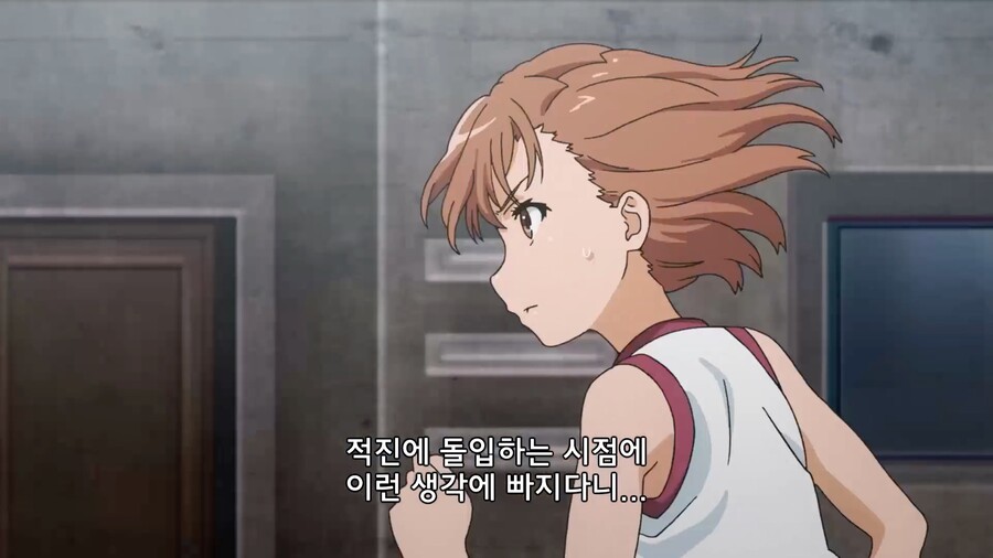 ???:이년이 기어코 내 뒤통수를 깠구나_8.jpg