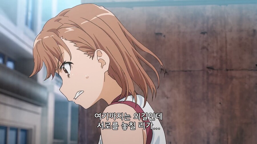 ???:이년이 기어코 내 뒤통수를 깠구나_13.jpg