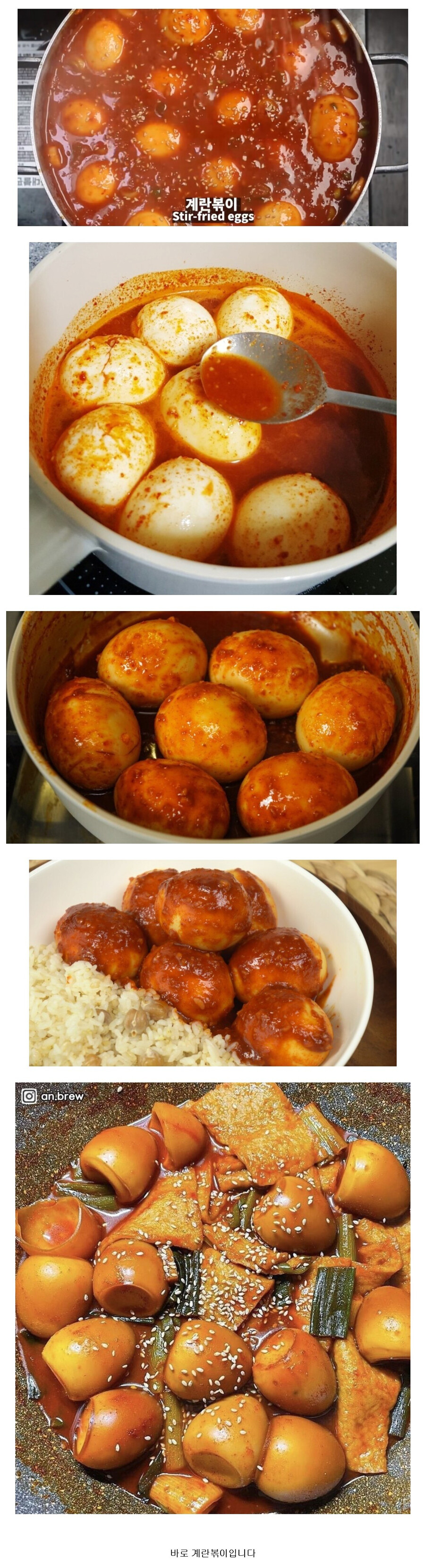 떡볶이에서 떡을 뺀 음식.jpg_1.png