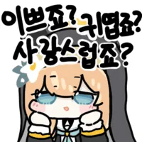 전 여친이랑 꽃 구경 갔는데 사람들이 자꾸 쳐다봄_1.webp