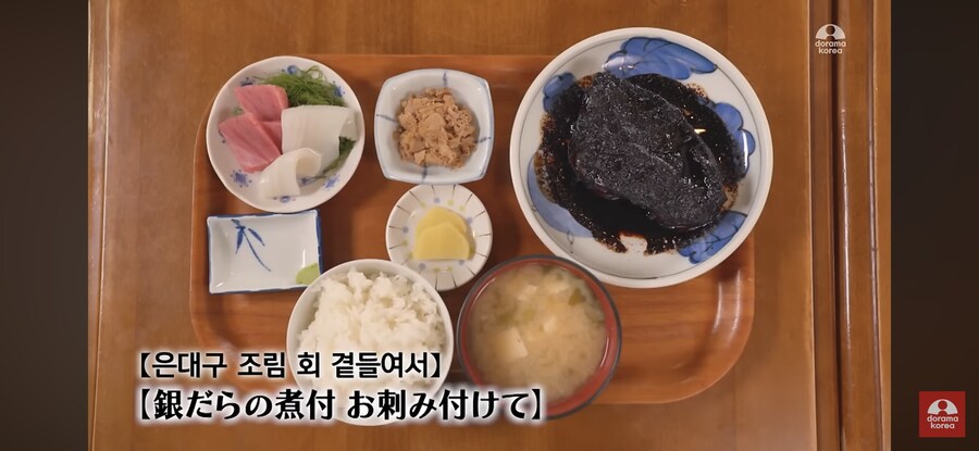 고독한 미식가) 밥 3공기를 비우게 한 생선조림_1.png