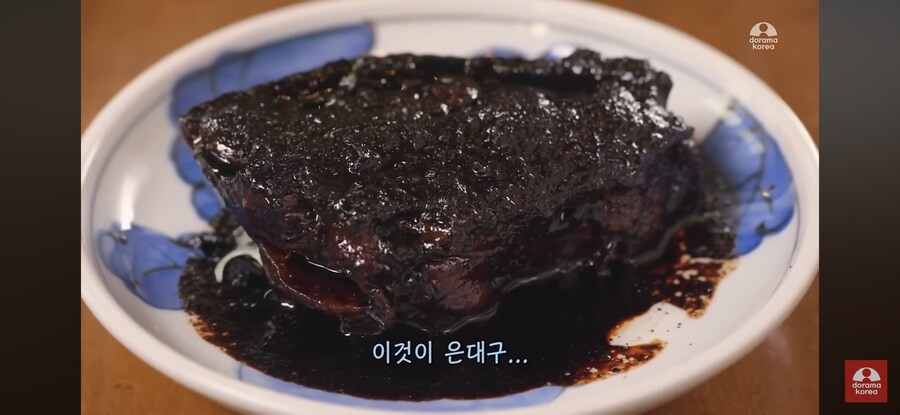 고독한 미식가) 밥 3공기를 비우게 한 생선조림_3.png