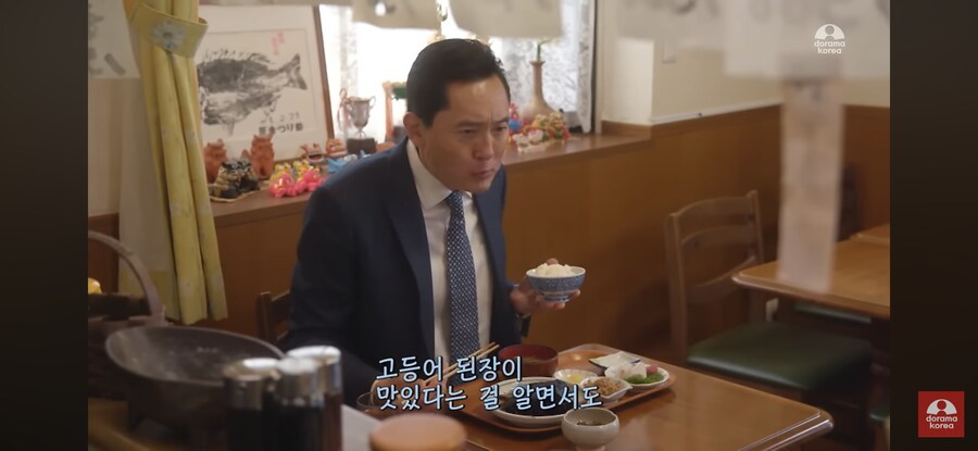 고독한 미식가) 밥 3공기를 비우게 한 생선조림_7.png