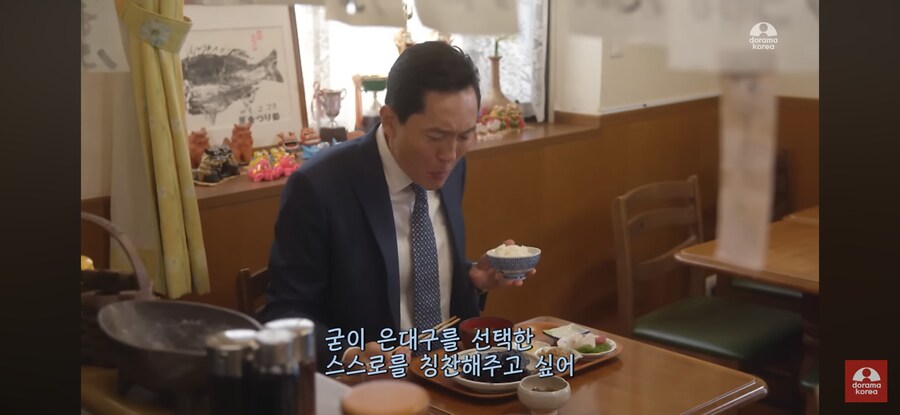 고독한 미식가) 밥 3공기를 비우게 한 생선조림_8.png