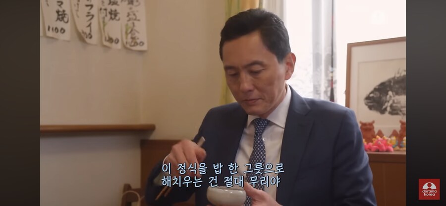 고독한 미식가) 밥 3공기를 비우게 한 생선조림_13.png