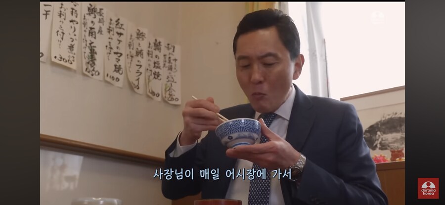 고독한 미식가) 밥 3공기를 비우게 한 생선조림_14.png