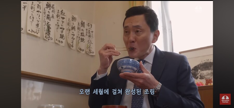 고독한 미식가) 밥 3공기를 비우게 한 생선조림_15.png