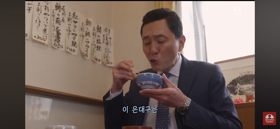 고독한 미식가) 밥 3공기를 비우게 한 생선조림_16.png