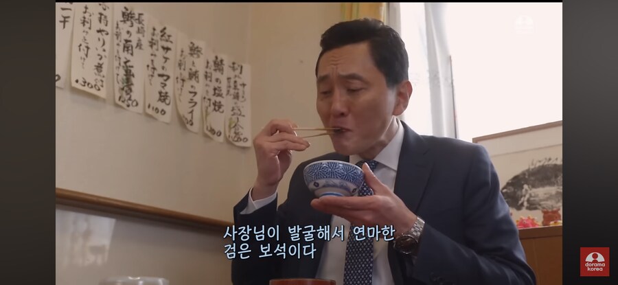 고독한 미식가) 밥 3공기를 비우게 한 생선조림_17.png