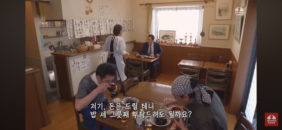 고독한 미식가) 밥 3공기를 비우게 한 생선조림_22.png