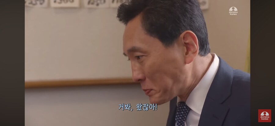 고독한 미식가) 밥 3공기를 비우게 한 생선조림_30.png