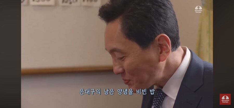 고독한 미식가) 밥 3공기를 비우게 한 생선조림_32.png