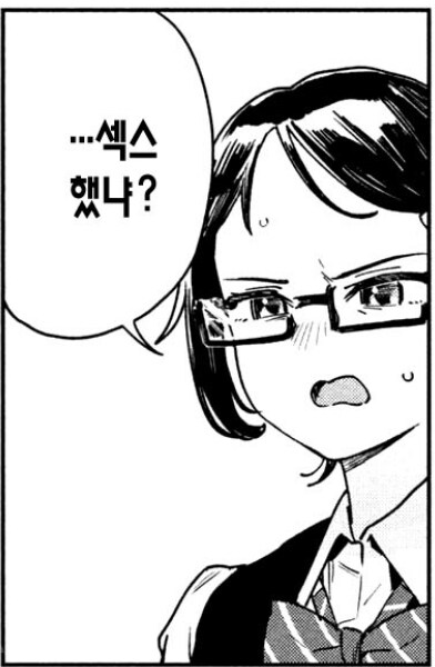 지금부터 저열한 단명종과의 교류를 금지한다._3.jpg