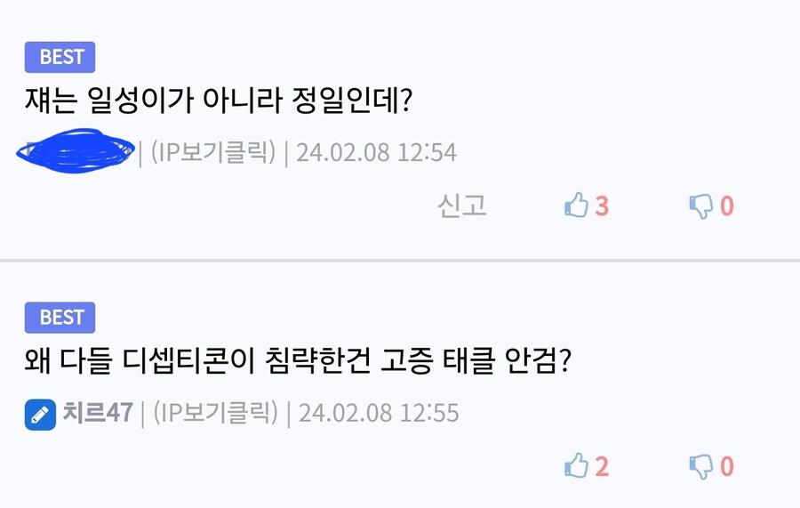 한국전쟁 고증오류 지적하는 한국인_3.jpg