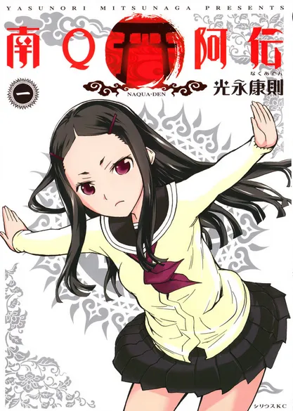 히트작 이후로 출하당하던 작가.jpg_2.webp