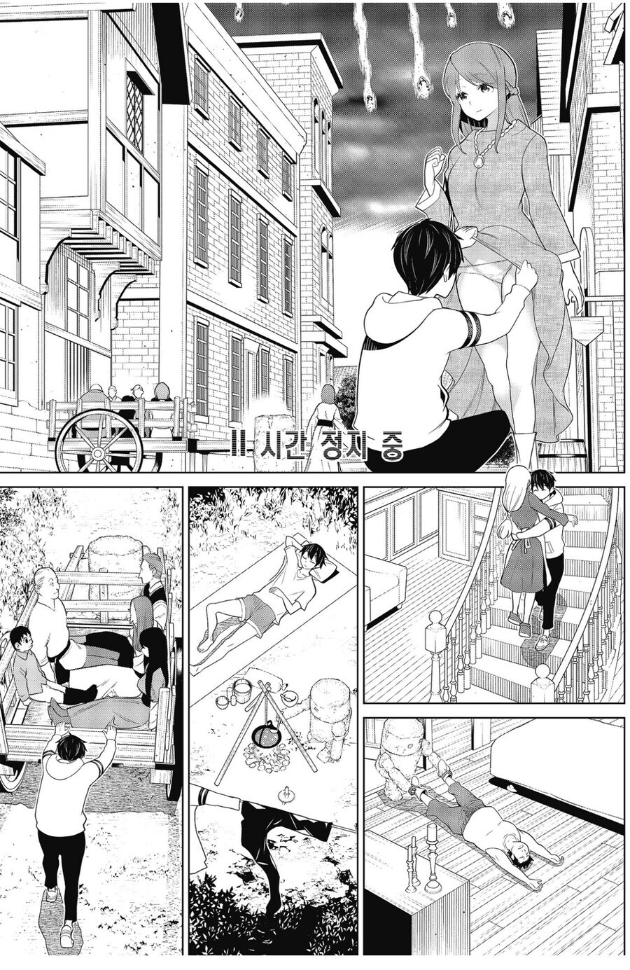 히트작 이후로 출하당하던 작가.jpg_6.jpg