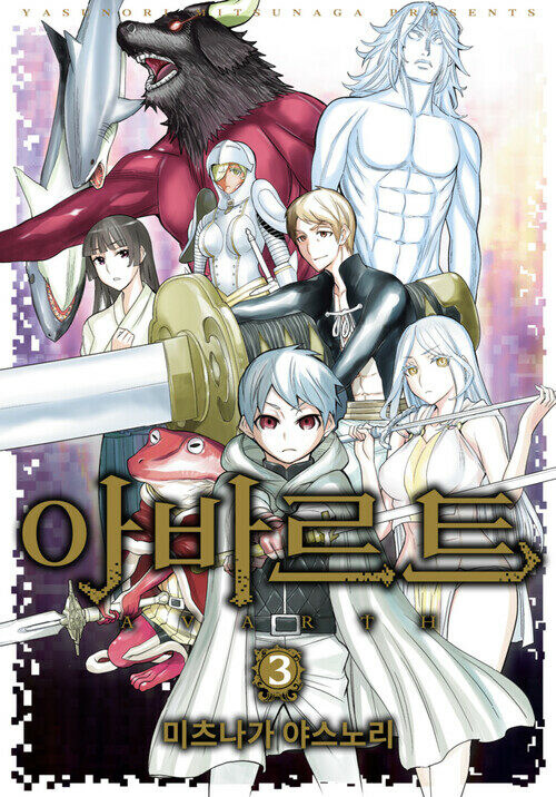 히트작 이후로 출하당하던 작가.jpg_3.jpg