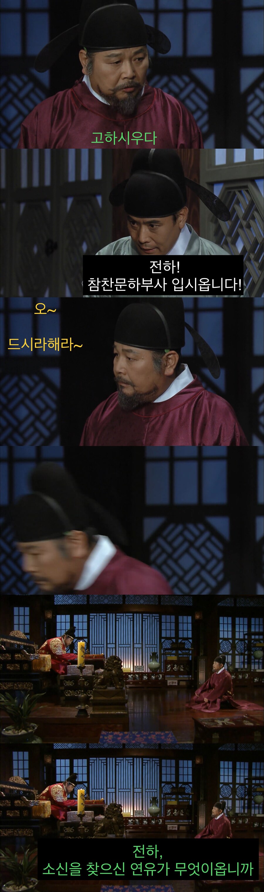 고독함을 느끼는 왕.jpg_2.jpg