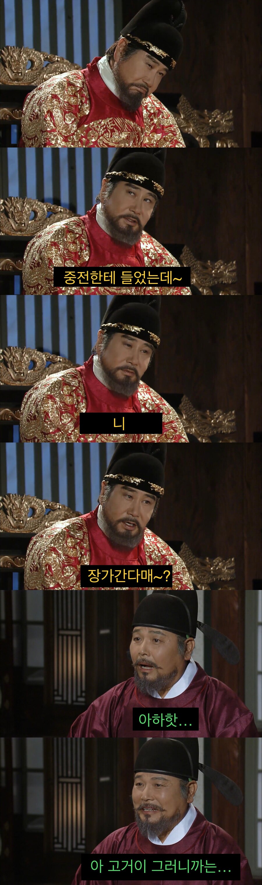 고독함을 느끼는 왕.jpg_3.jpg