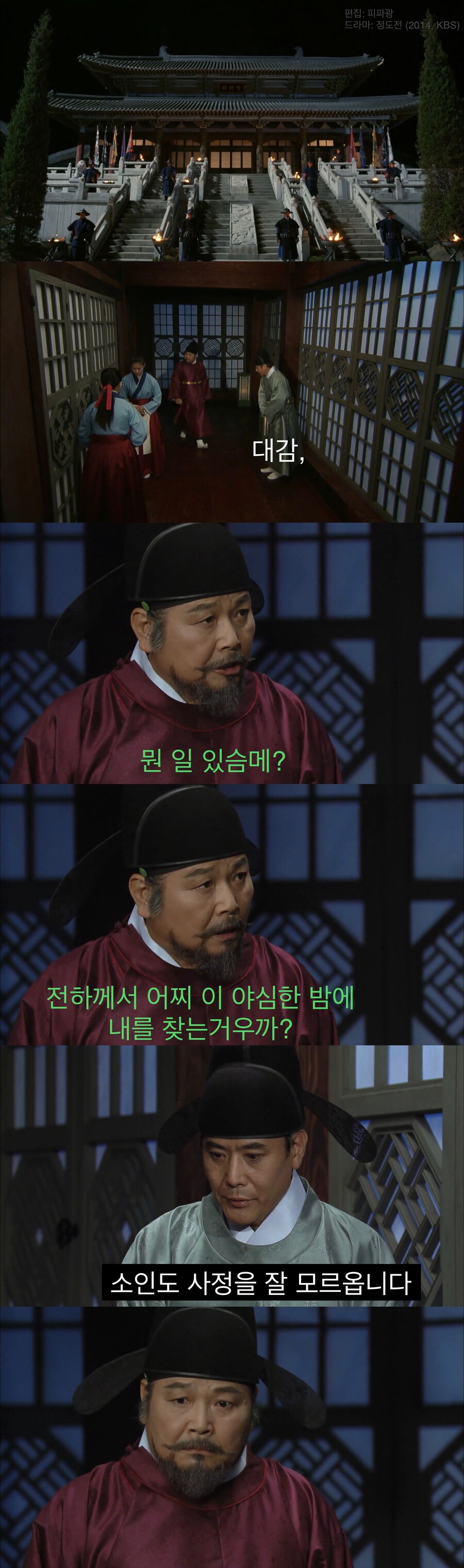 고독함을 느끼는 왕.jpg_1.jpg