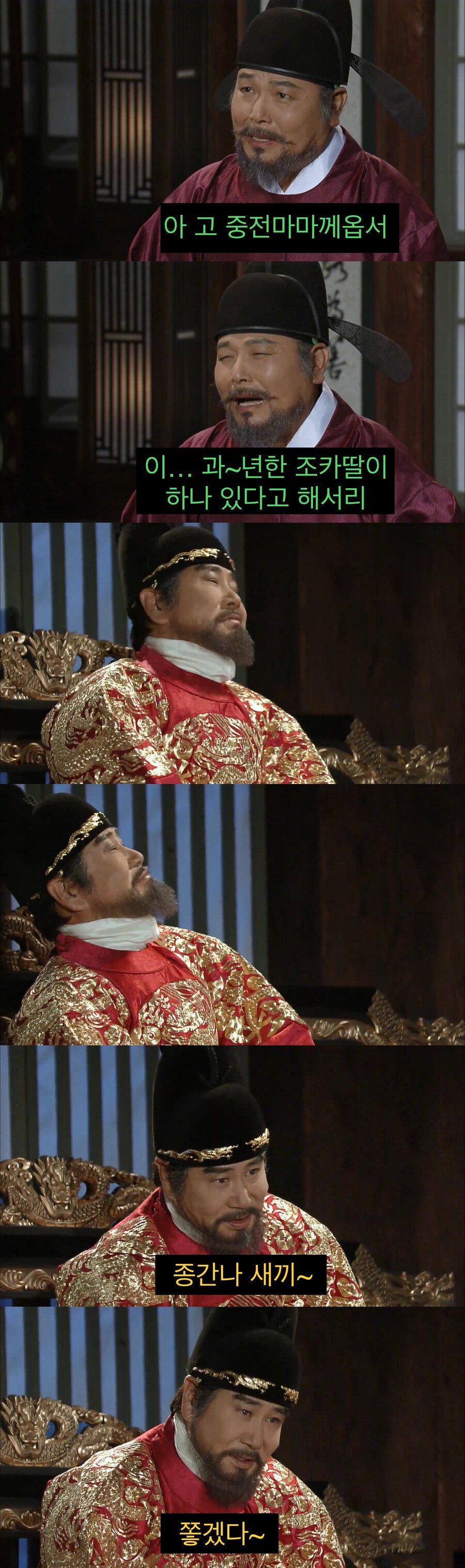 고독함을 느끼는 왕.jpg_4.jpg