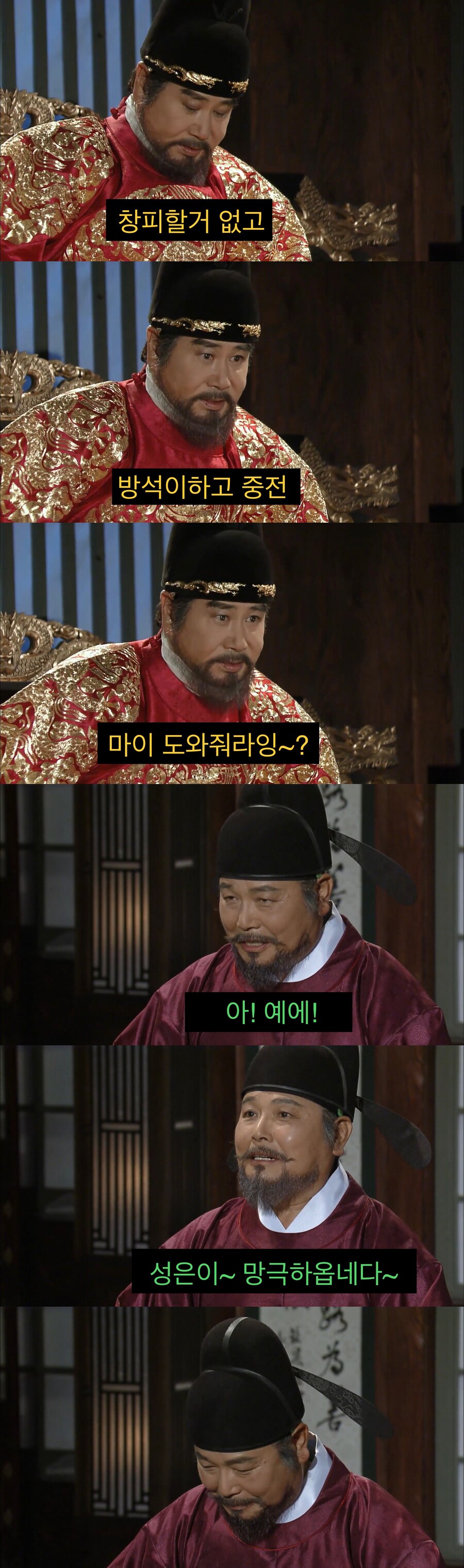 고독함을 느끼는 왕.jpg_7.jpg