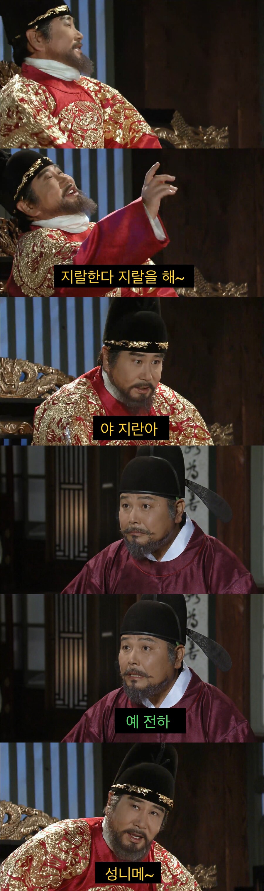 고독함을 느끼는 왕.jpg_8.jpg